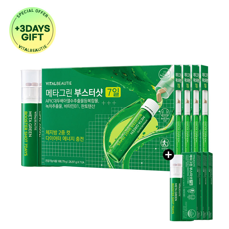 割引3920円】VITALBEAUTIE メタグリーン ブースターショット 7日分×3箱