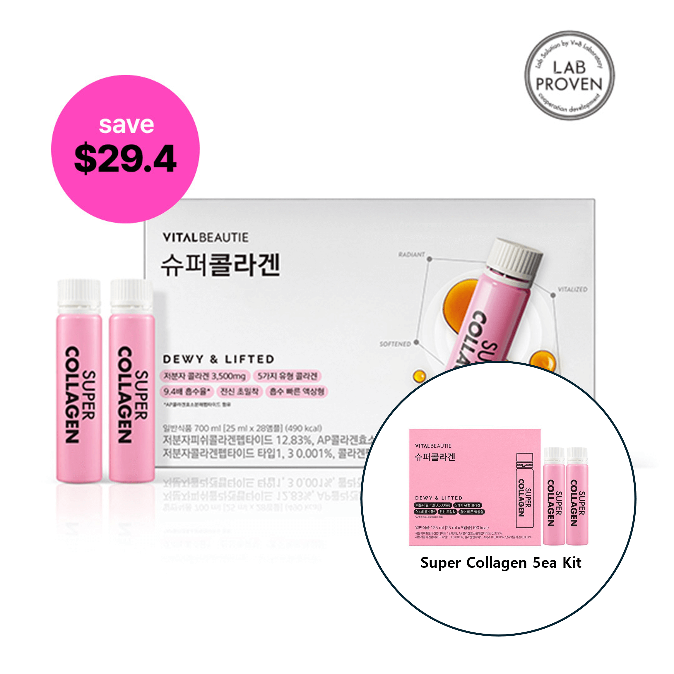 VITALBEAUTIE Super Collagen 28ea