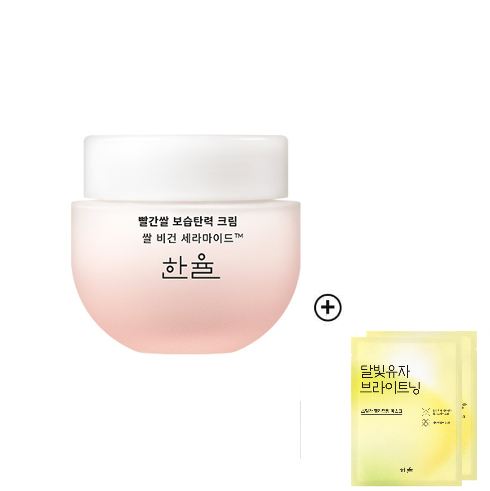 ハンユル ライスビーガンセラミドファーミングクリーム 55ml – Global