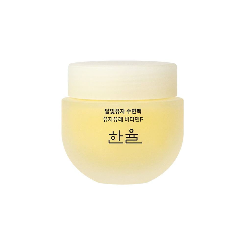 ハンユル ユジャ ビタミンC ブライトニング スリーピング マスク 70ml