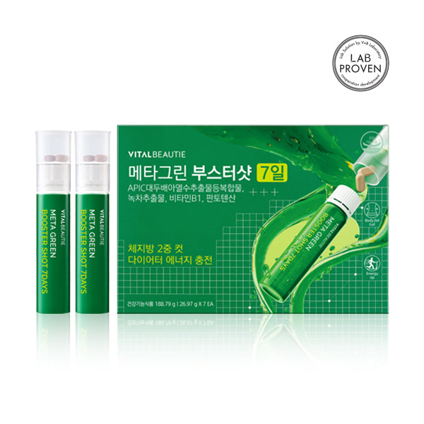 VITALBEAUTIE メタグリーン ブースターショット 7日間