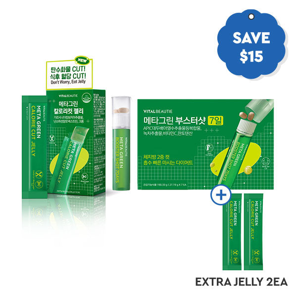 [SAVE 15$] VITALBEAUTIE Meta Green Booster shot 7days+Calorie Cut Jelly 10ea Set (extra 2 jelly)