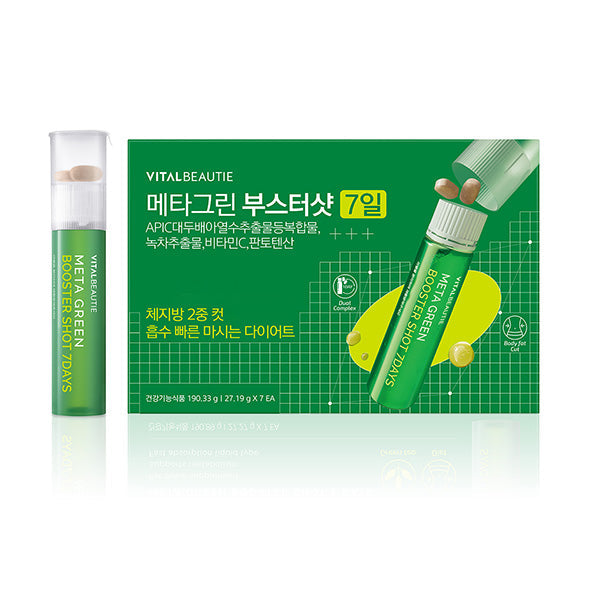 [SAVE 15$] VITALBEAUTIE Meta Green Booster shot 7days+Calorie Cut Jelly 10ea Set (extra 2 jelly)