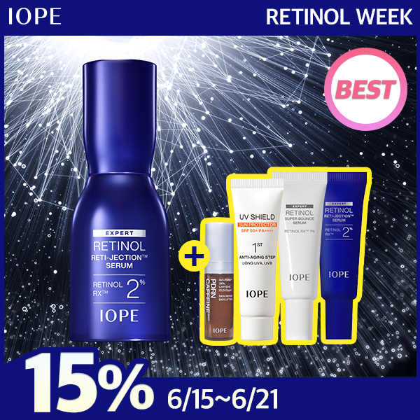 IOPE エキスパート レチノール RX™ 2% レチ・インジェクション セラム リンクル用