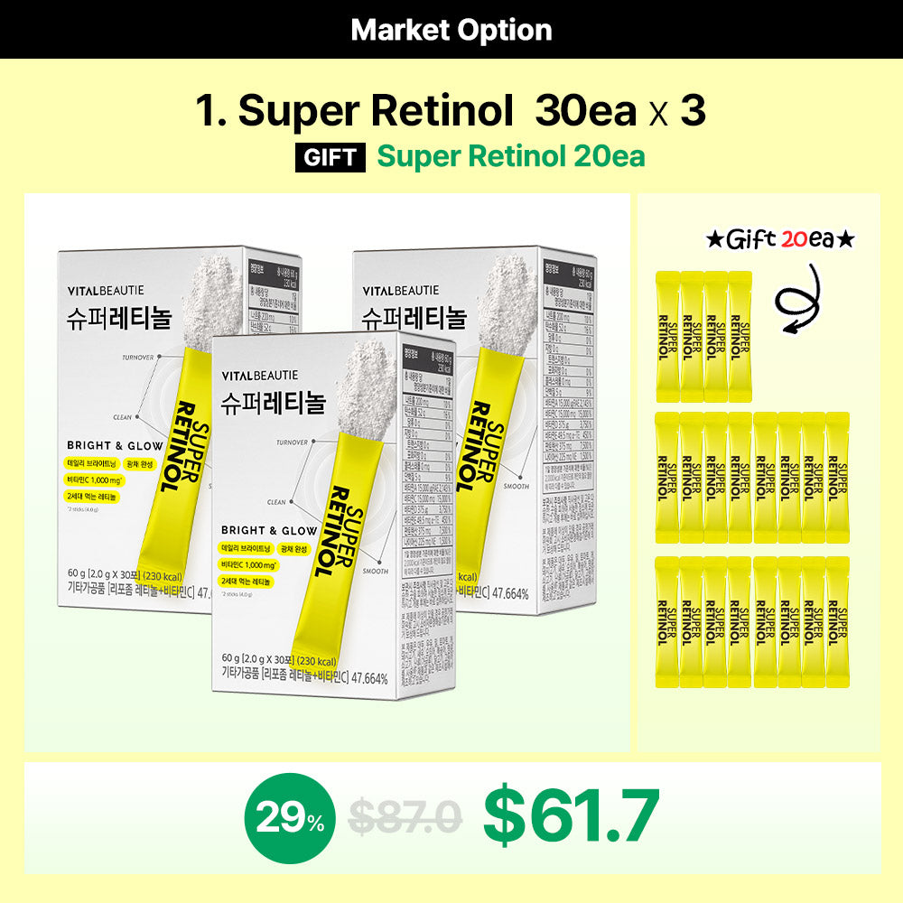 AFIT MARKET-Super Retinol & Super Cica B5