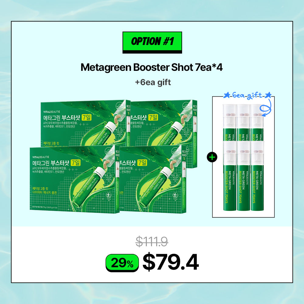 AFIT-Metagreen Boostershot Markettet
