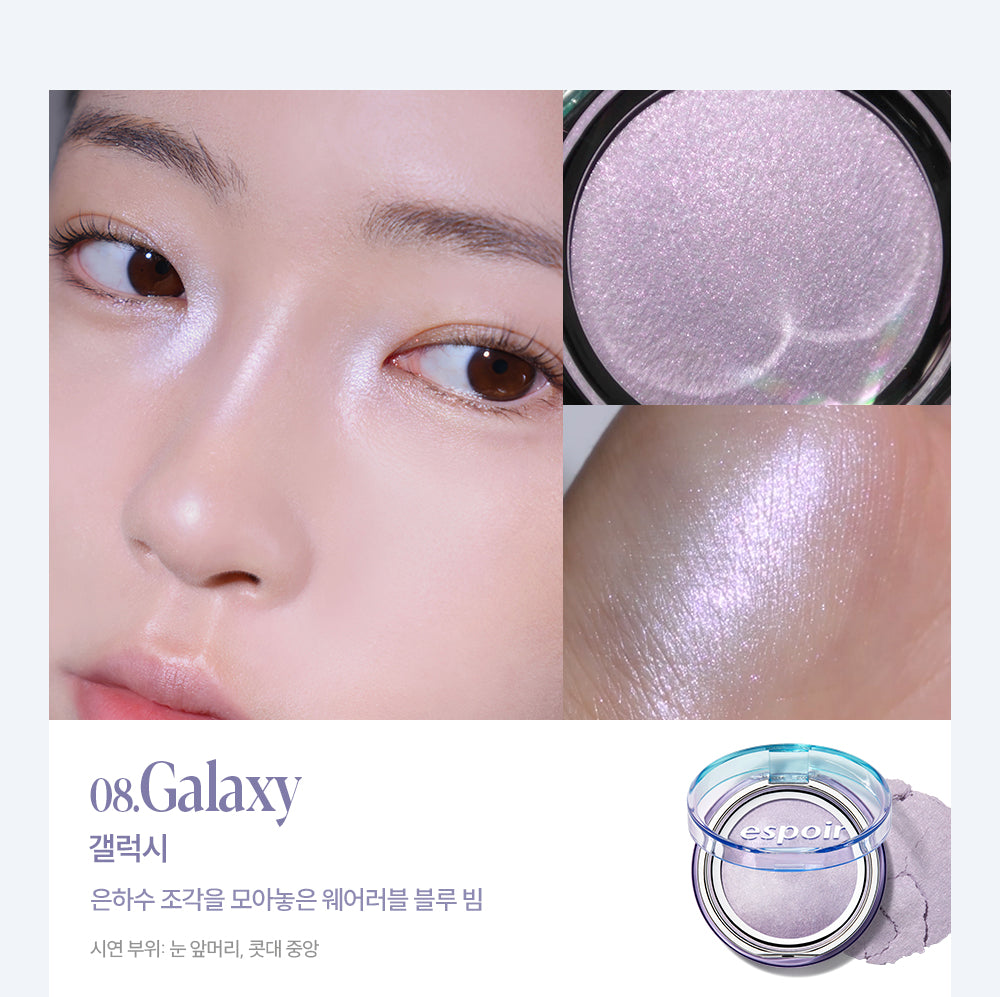 Espoir Strobing Highlighter 8g (08 Galaxy)
