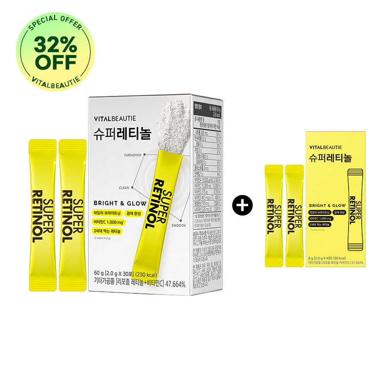 Super Retinol 30ea