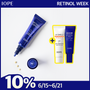 IOPE Retinol Expert 0.3% Wrinkle Corrector