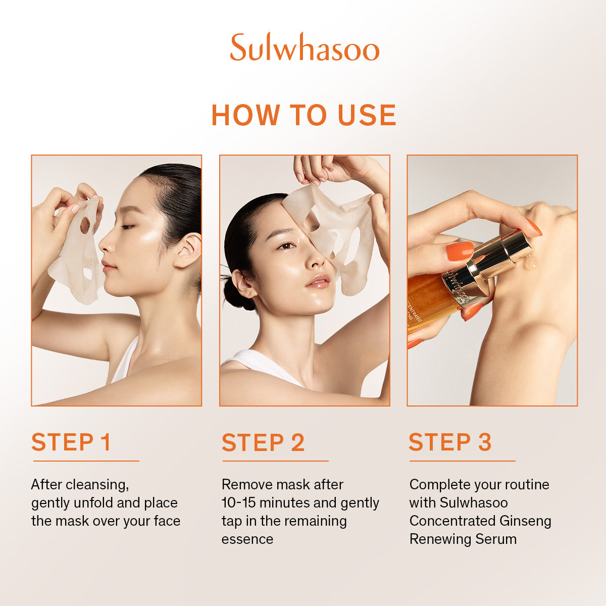 Sulwhasoo 雪花秀 潤燥(ユンジョ) マスクEX 5枚