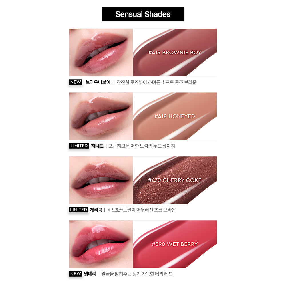 [Felix] HERA Sensual Nude Gloss