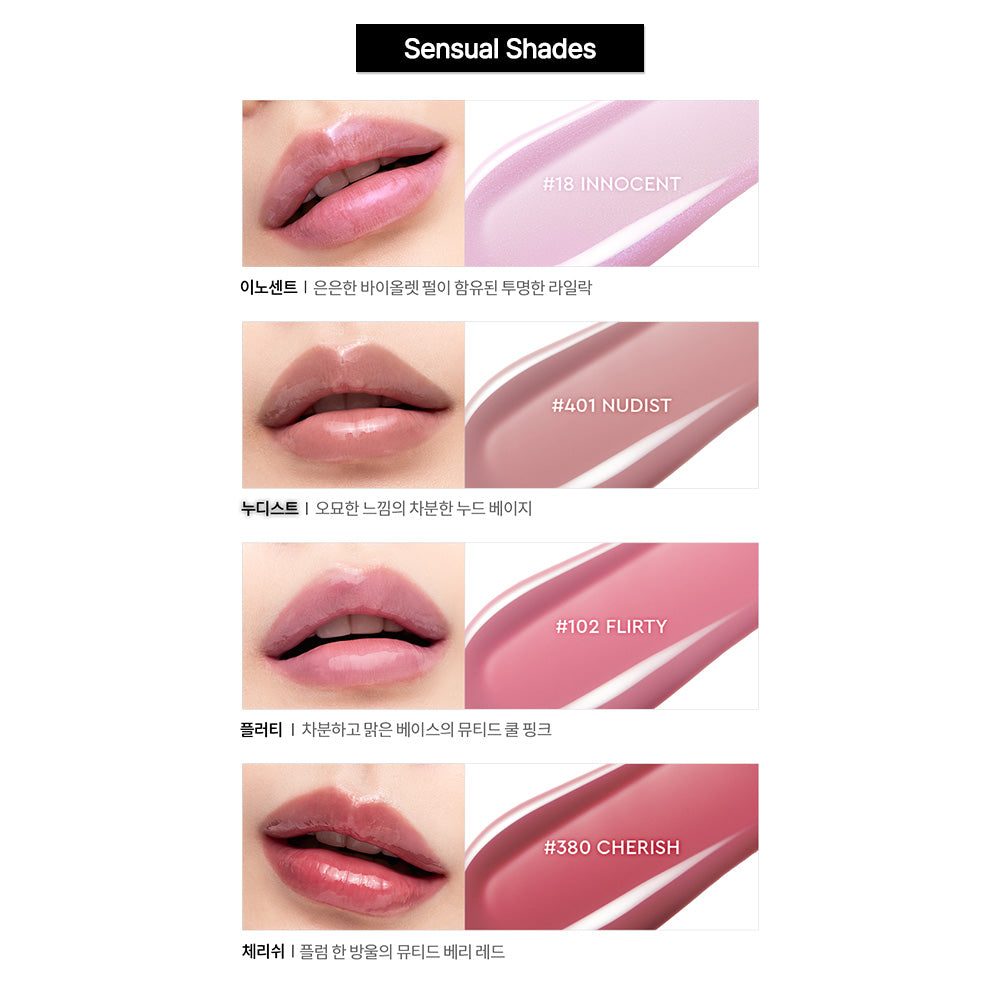 [Felix] HERA Sensual Nude Gloss