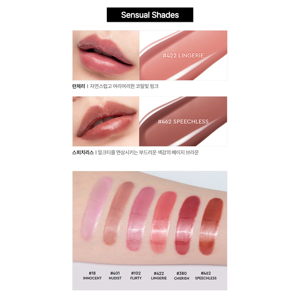 [Felix] HERA Sensual Nude Gloss