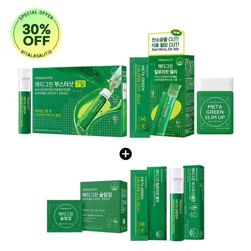 MetaGreen set(Slimup 30D+Boostershot+Calorie Cut Jelly)