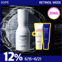 IOPE Retinol Super Bounce Serum RX™ 1% 30ml/50ml