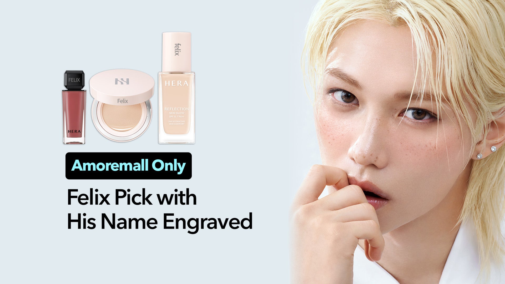 フェリックスの直筆サイン入りクッションイベント – Global Amore Mall