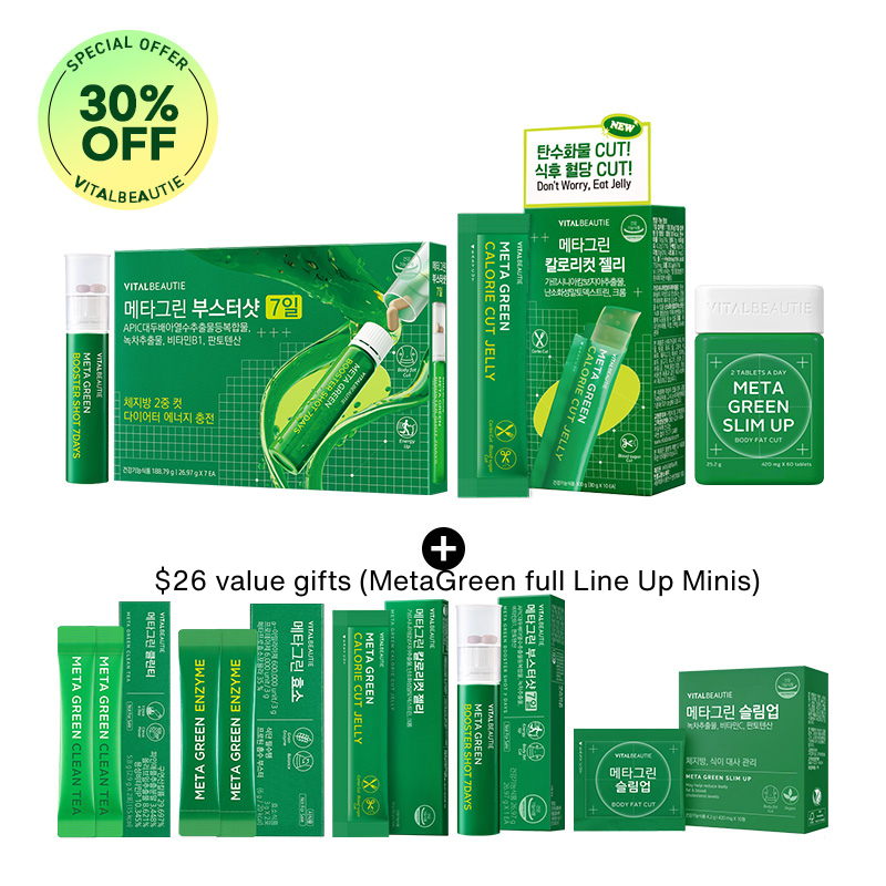 [BEST] Metagreen Weight Control Bundle (Slimup 30D+Boostershot 7D+Calorie Cut Jelly 7D)