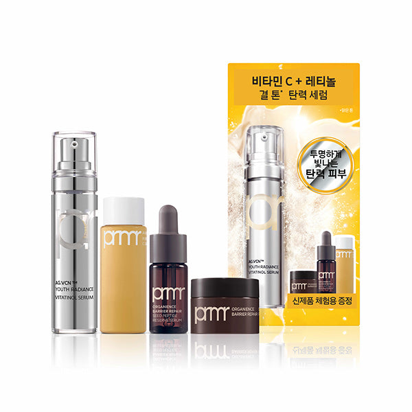 [35OFF+EXTRA USD26 VALUE GIFT] Primera Vita-tinol Serum 15G SET (Expiry Date:2025 AUGUST)