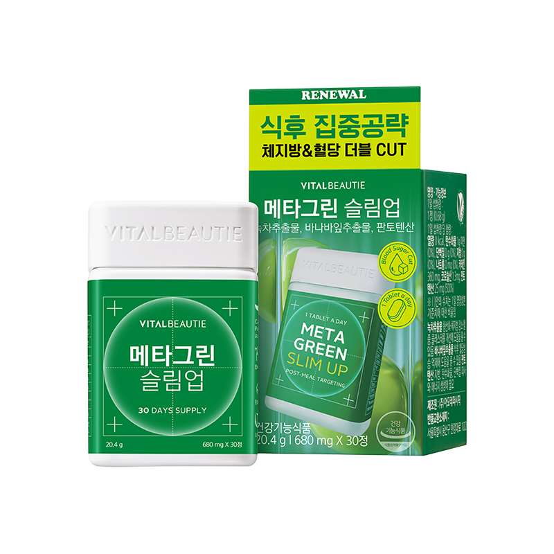VITALBEAUTIE MetaGreen Slimup 30days