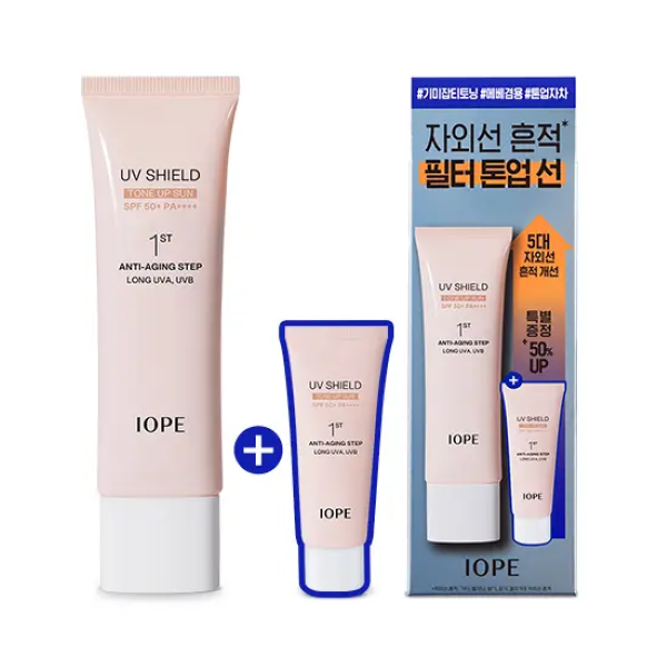 IOPE UVシールド トーンアップサン 50ML