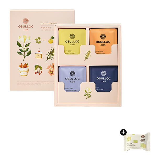 OSULLOC Lovely Tea Box