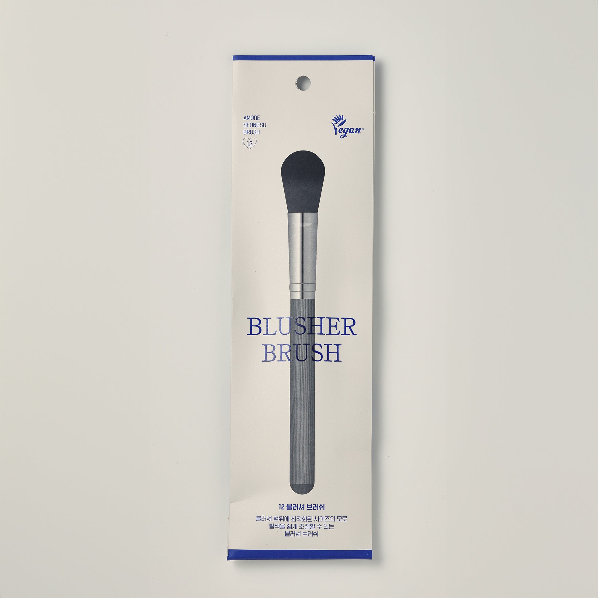 アモーレ ソンス ブラシ 12_ブラッシャー ブラシ【25USD(≒3,700円)以上で送料無料】