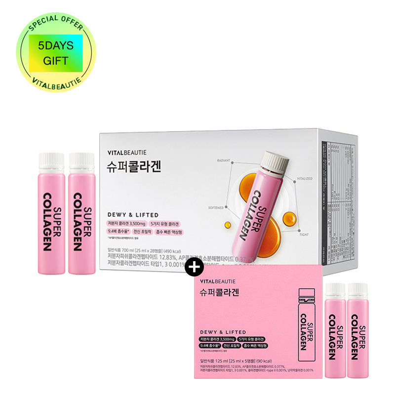 VITALBEAUTIE スーパーコラーゲン 28ea