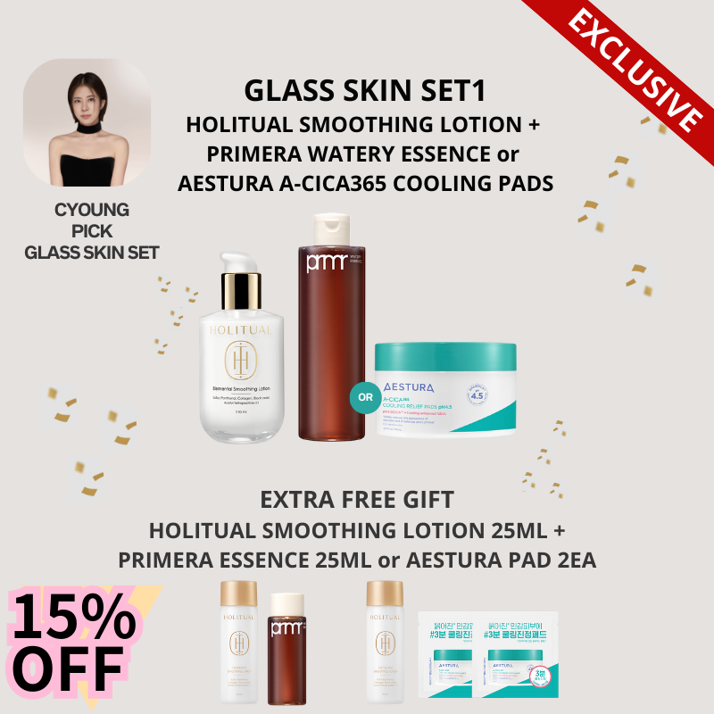 【オイリー肌】ガラス肌セット1