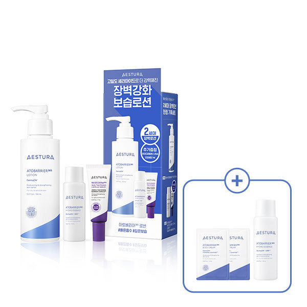 [SAVE 17 USD] AESTURA Atobarrier 365 Lotion 150ml SET (2 minis included)