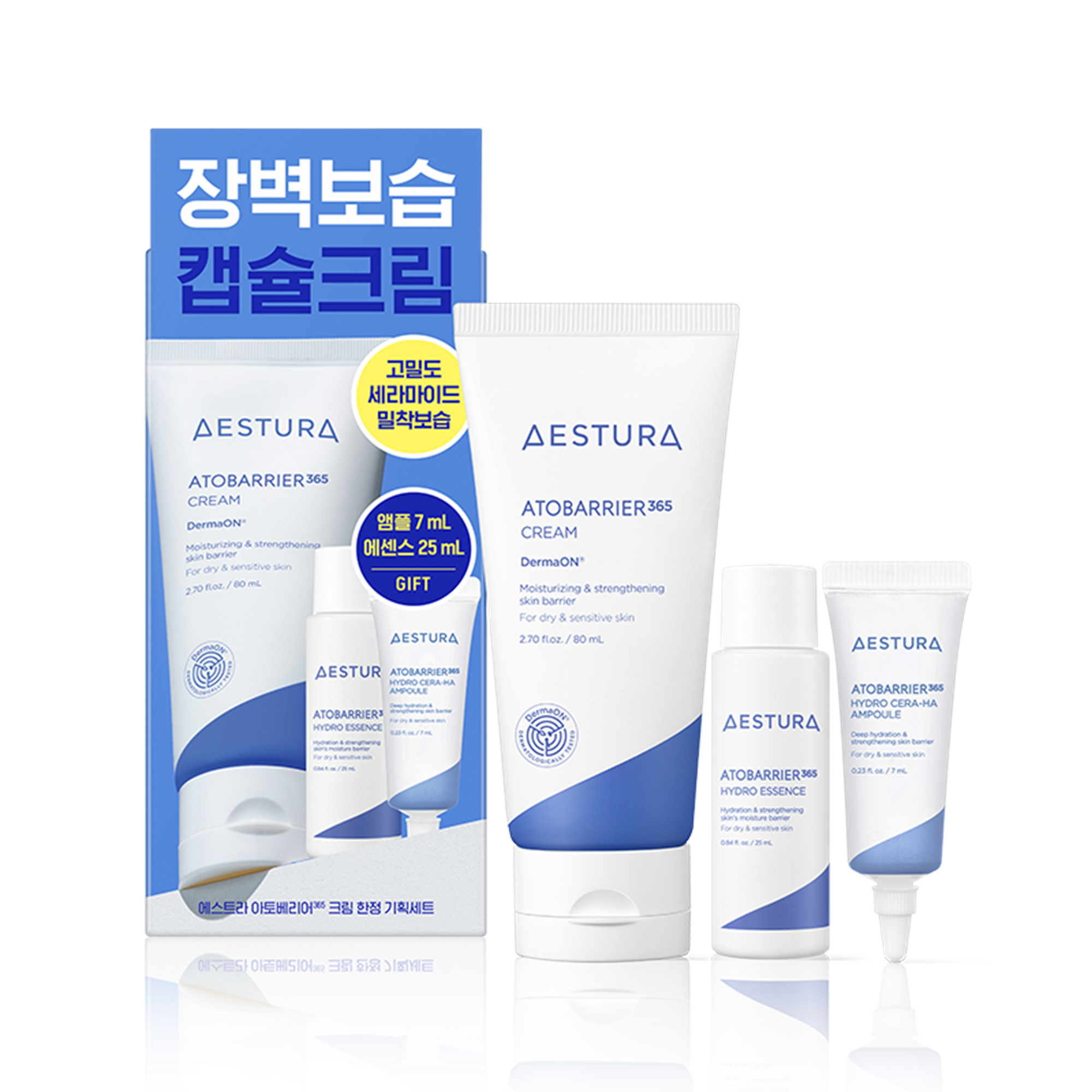 AESTURA ATOBARRIER365 Cream set(+ampoule 7ml+Essence 25ml)