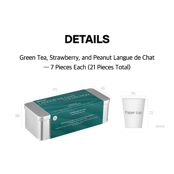 [2パック] OSULLOC プレミアム缶クッキー