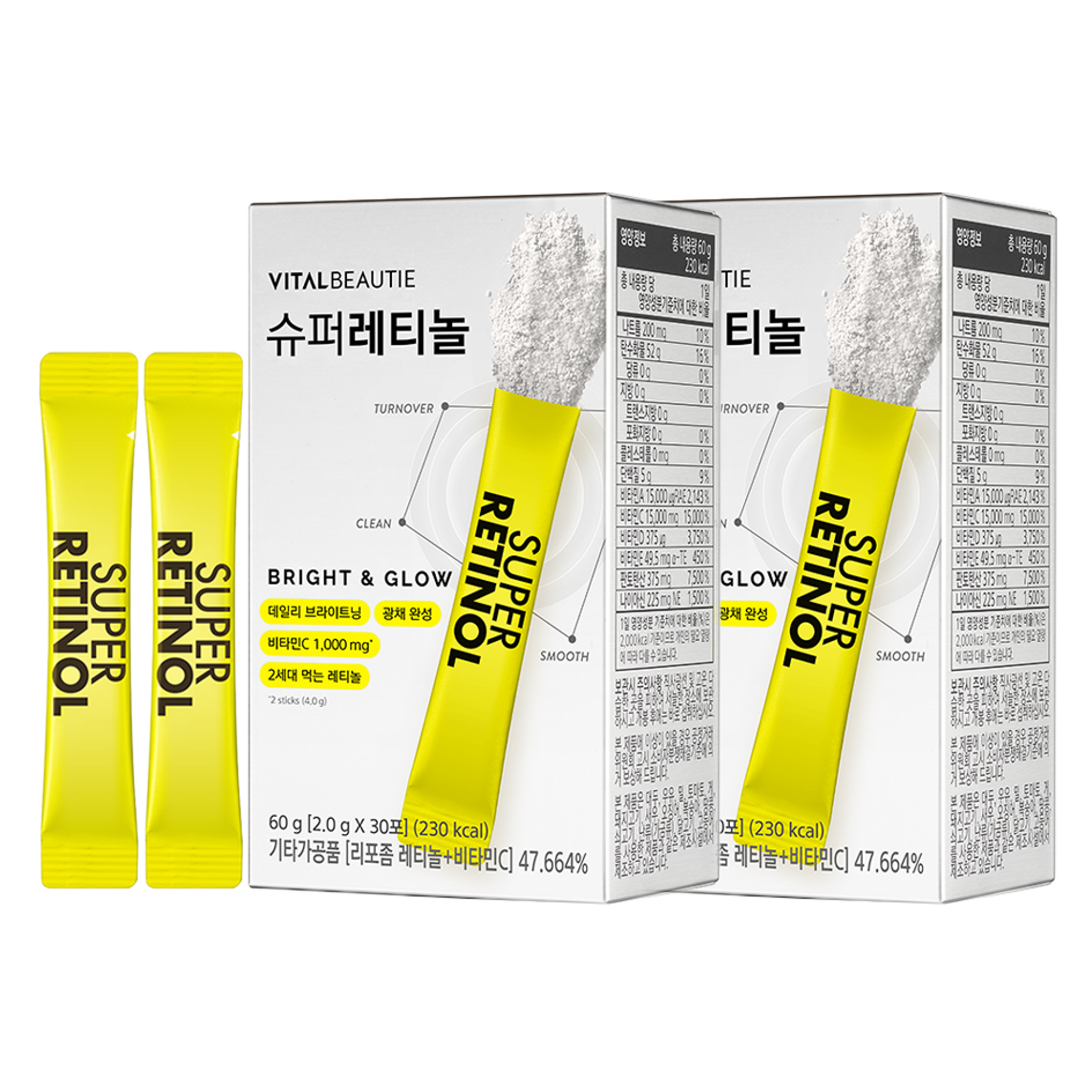 [80日]VITALBEAUTIE スーパーレチノール 30日分*2箱+ギフト20ea