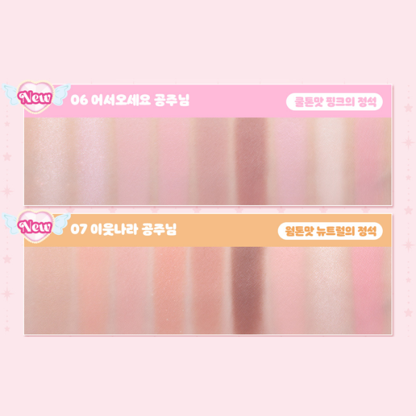 ETUDE Princess Edition My Petite Palette