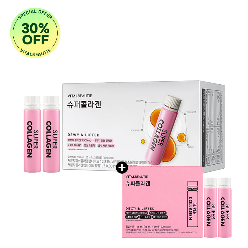 VITALBEAUTIE スーパーコラーゲン 28ea