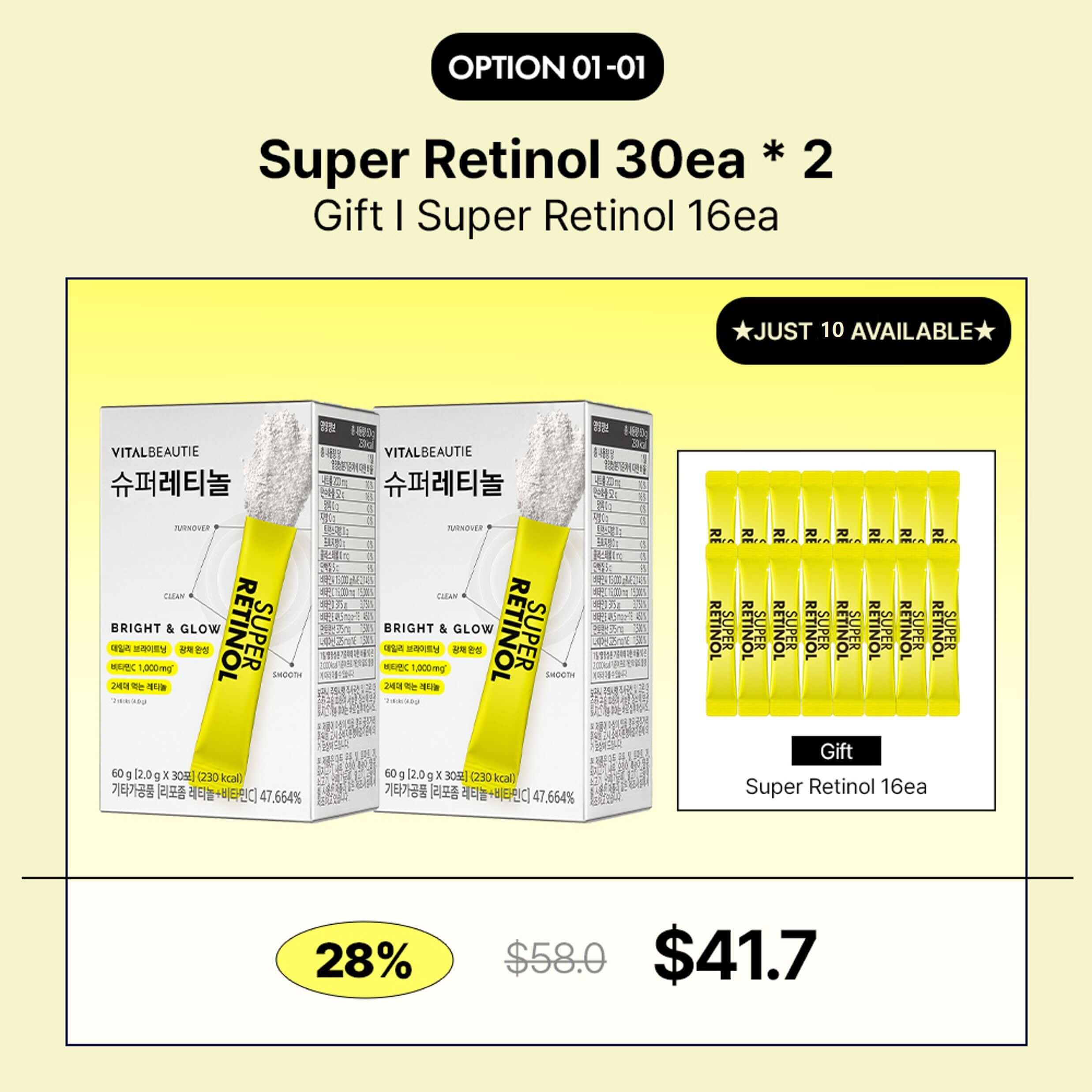 HAPPYHARU-SUPER RETIONL Market