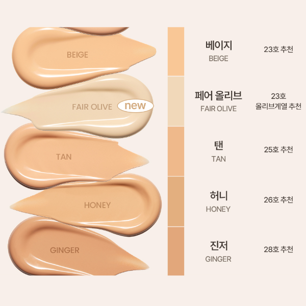 [NEW SHADE] ESPOIR Be Velvet Cover Cushion - Olive (13g + Extra Puff)