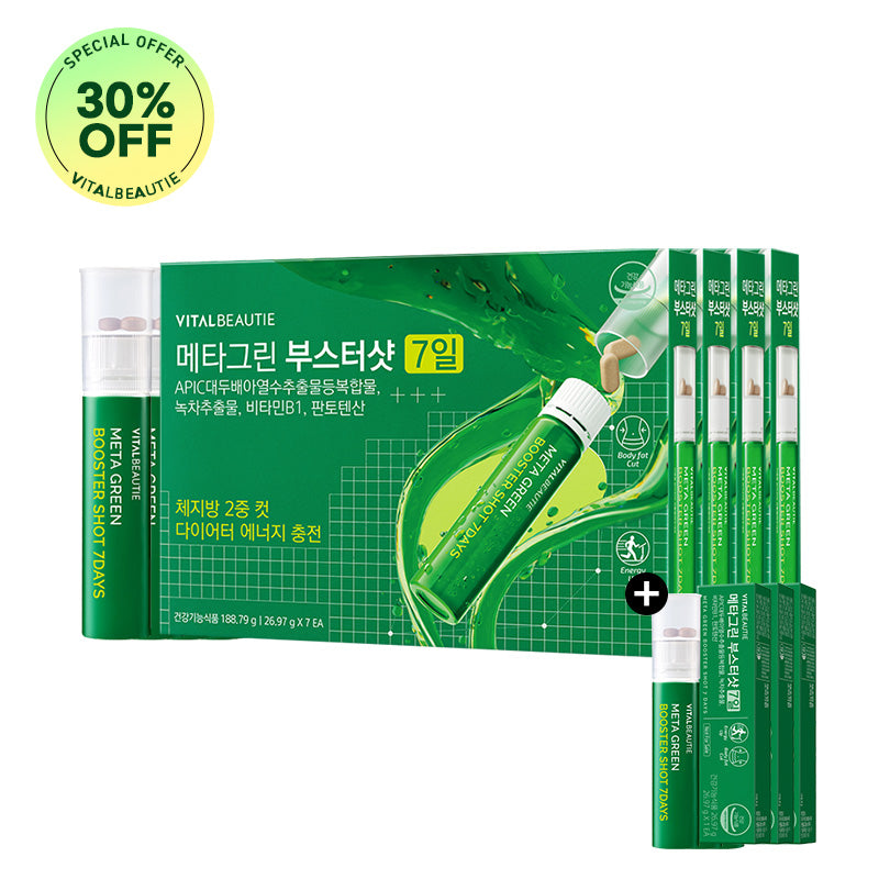 割引3920円】VITALBEAUTIE メタグリーン ブースターショット 7日分×3箱