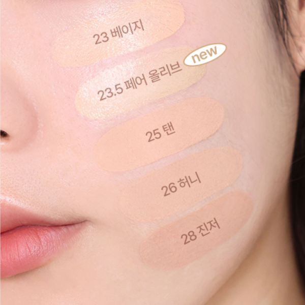 [NEW SHADE] ESPOIR Be Velvet Cover Cushion - Olive (13g + Extra Puff)