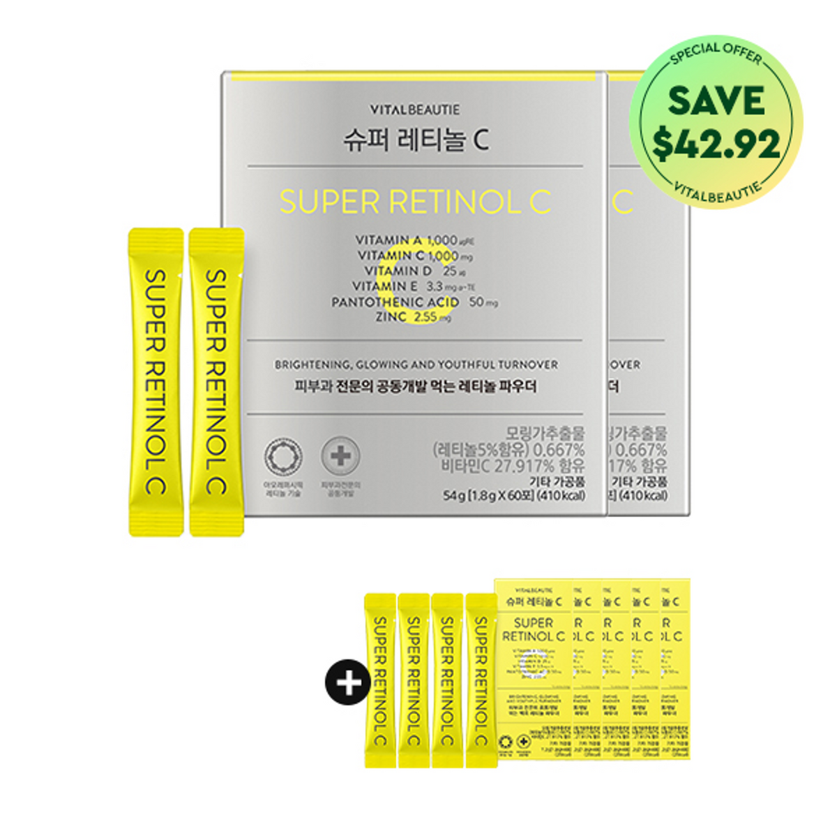 [RETINOL SET] VITALBEAUTIE Super Retinol C 60ea x 2boxes (140ea)