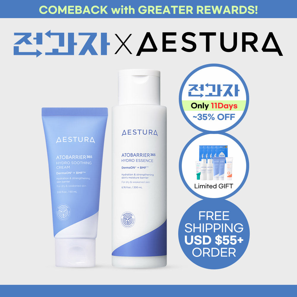 C[전과자Ltd]AESTURA Atobarrier365 Hydro Essence 200ml