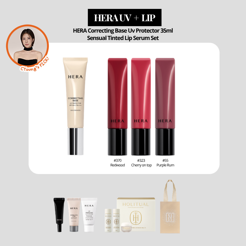 [CYOUNG PICK]HERA Correcting Base Uv Protector 35ml+ LIP Serum