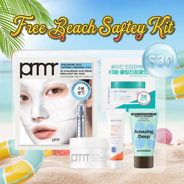 [Free Gift/Customs Value=$1]The Beach Safety skincare sample(Cream 5ml $0.3, Cleanser 10ml $0.7)