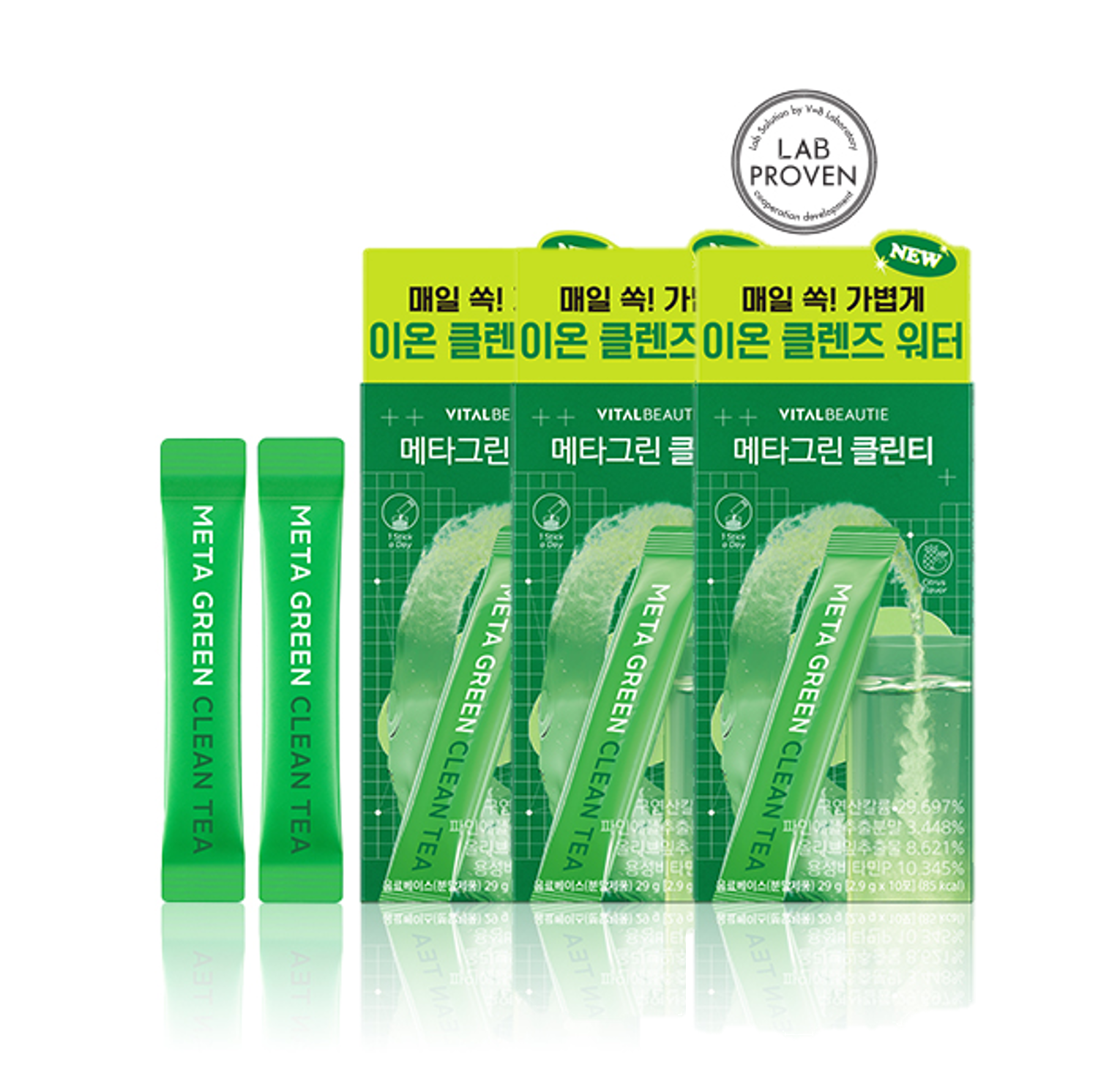 [30D]VITALBEAUTIE MetaGreen Clean Tea 10ea*3Boxes+5ea gift