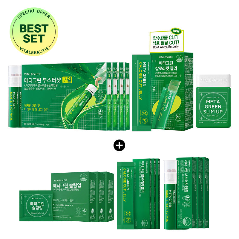 VITALBEAUTIE MetaGreen set (Slimup+Boostershot+Calorie Cut Jelly)