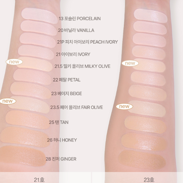 [NEW SHADE] ESPOIR Be Velvet Cover Cushion - Olive (13g + Extra Puff)