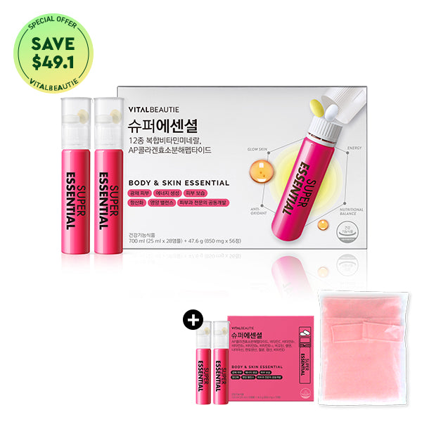 [コラーゲン&amp;ビタミン]VITALBEAUTIE スーパーエッセンシャル 28日(+5日分プレゼント)