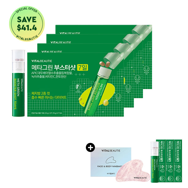 [31Days SET] VITALBEAUTIE MetaGreen Booster shot 7days x 4 boxes + 3days extra