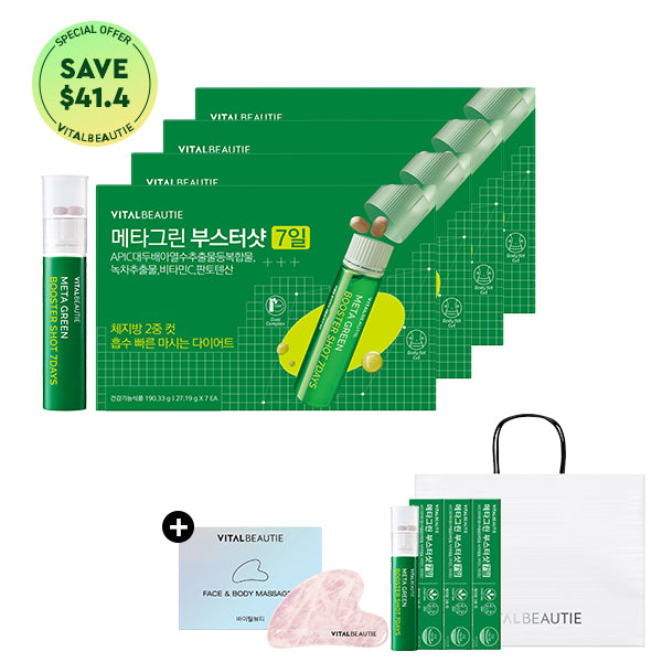 [31Days SET] VITALBEAUTIE Meta Green Booster shot 7days x 4 boxes + 2days extra