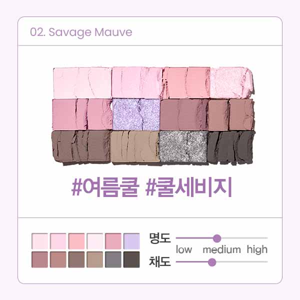 Espoir Eye Core Palette 9g