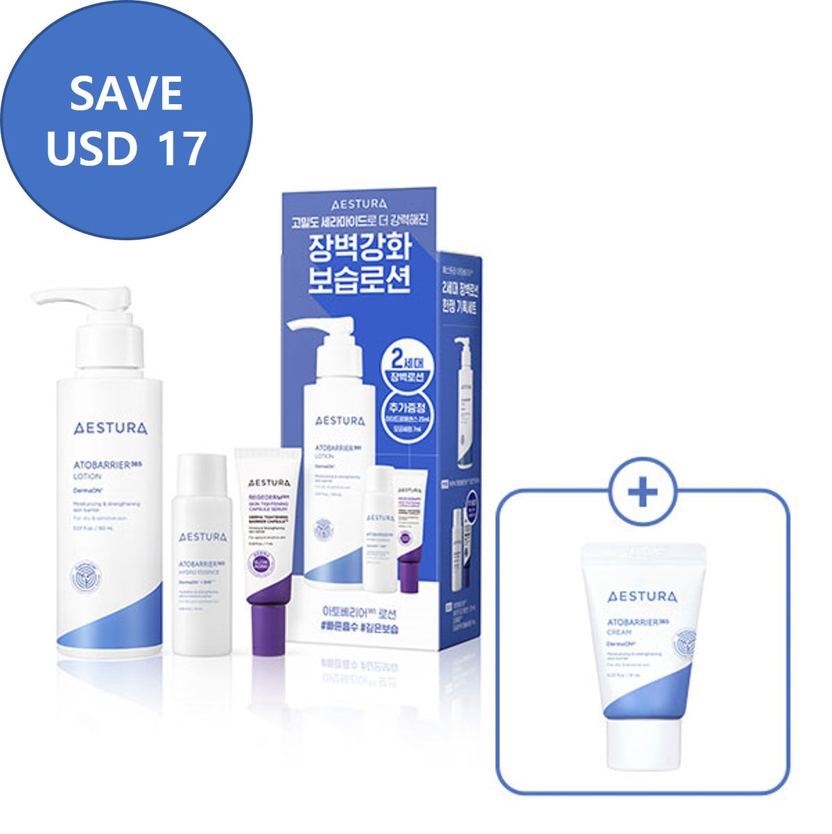 [SAVE 17 USD] AESTURA Atobarrier 365 Lotion 150ml SET (2 minis included)